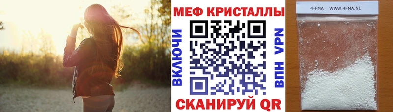 Купить закладку COCAIN  КЕТАМИН  МАРИХУАНА  Мефедрон  Ачхой-Мартан