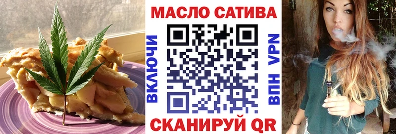 Печенье с ТГК марихуана  Купить закладки  Ачхой-Мартан 