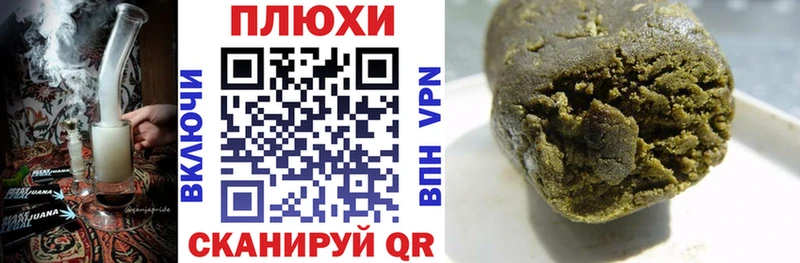 Купить закладки  Ачхой-Мартан  ГАШ Premium 