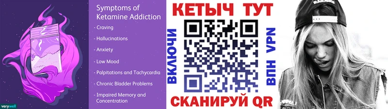 КЕТАМИН VHQ  Купить где  Ачхой-Мартан 