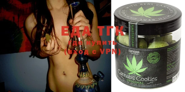 мефедрон VHQ Майский