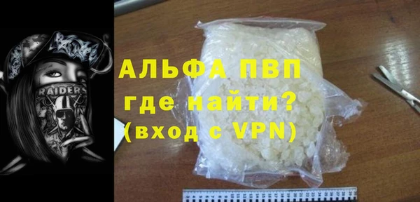 гашиш Магас