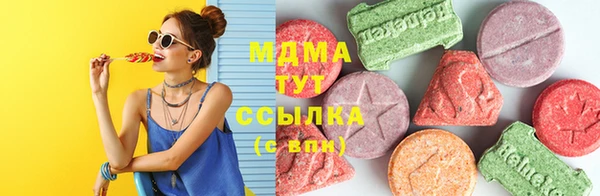 PSILOCYBIN Магадан