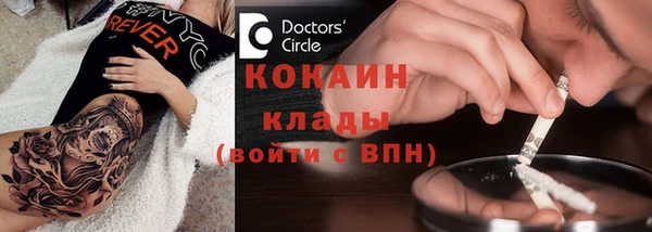 мефедрон VHQ Майский