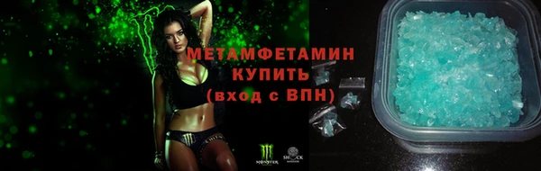 мефедрон VHQ Майский