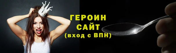 мефедрон VHQ Майский