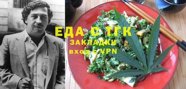 гашиш Магас