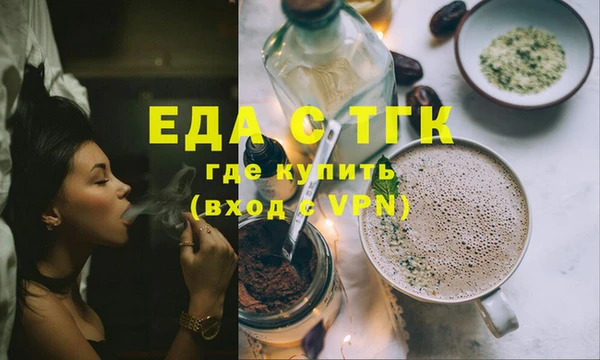 гашиш Магас