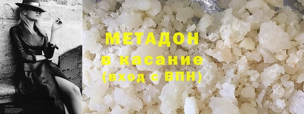 гашиш Магас