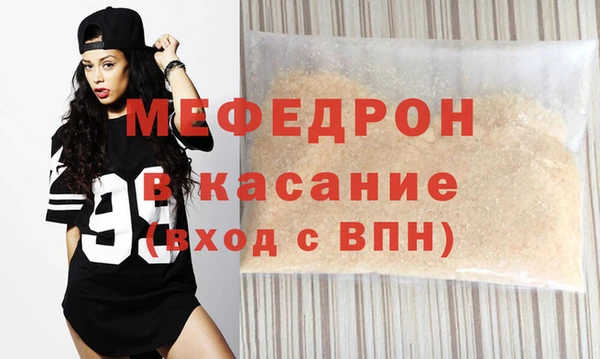 мефедрон VHQ Майский