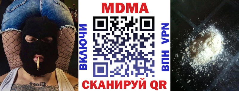 MDMA Molly  Купить где  Ачхой-Мартан 