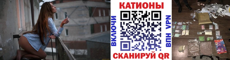 Меф кристаллы  Купить  Ачхой-Мартан 