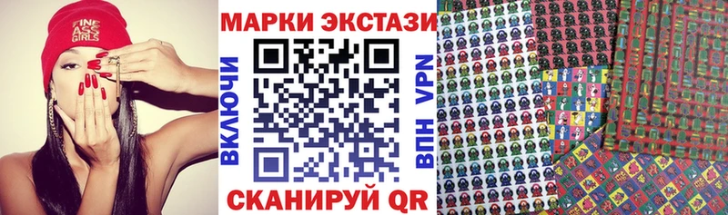 Купить  Ачхой-Мартан  Марки N-bome 1500мкг 